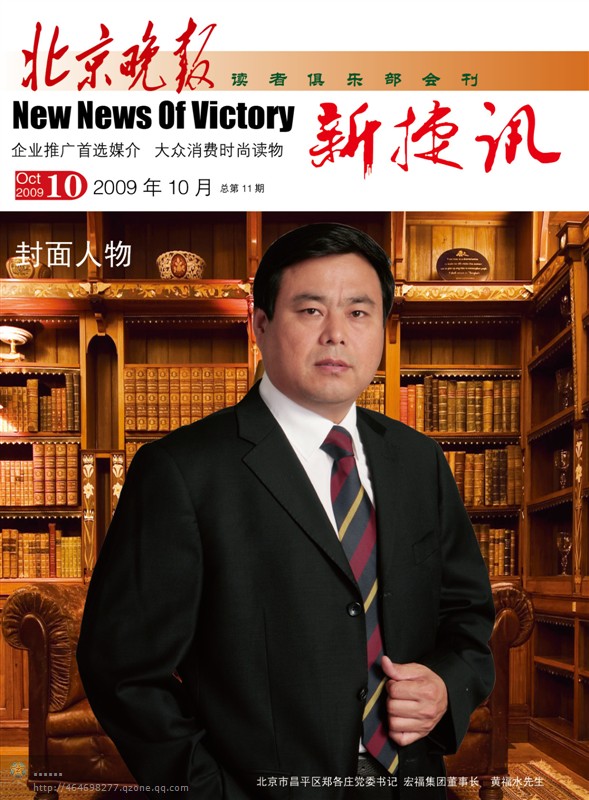 生意转让,转让,生意转让网